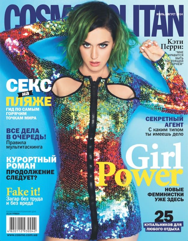 Katy Perry Girl Power